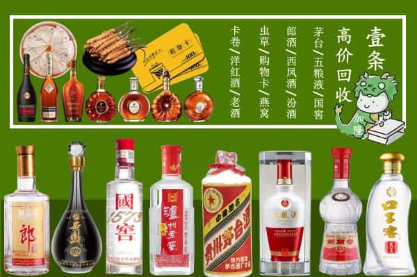 苏州跃国烟酒经营部