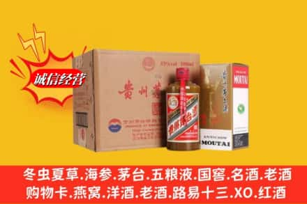 苏州高价上门回收精品茅台酒