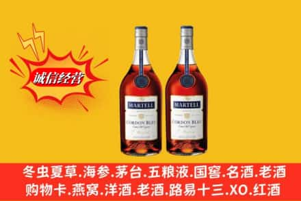 苏州高价上门回收洋酒蓝带价格