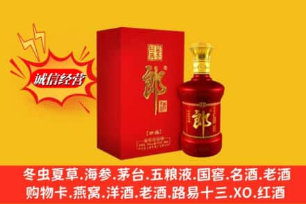 苏州高价上门回收珍品郎酒