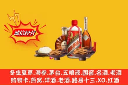 苏州高价上门回收礼品